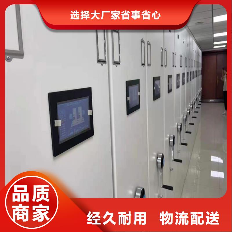 手動密集柜