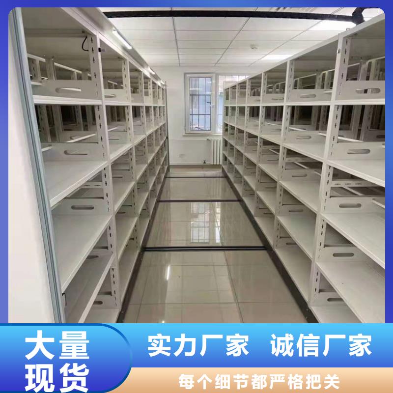 ：智能密集架廠家報價智能密集架