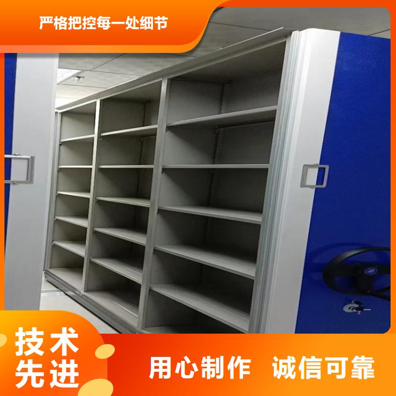 密集檔案柜公司