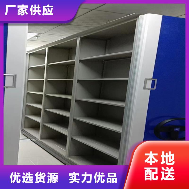 檔案密集柜價格優(yōu)惠