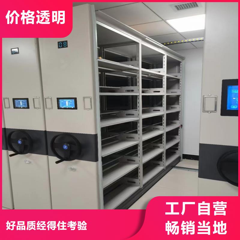 密集架現(xiàn)貨