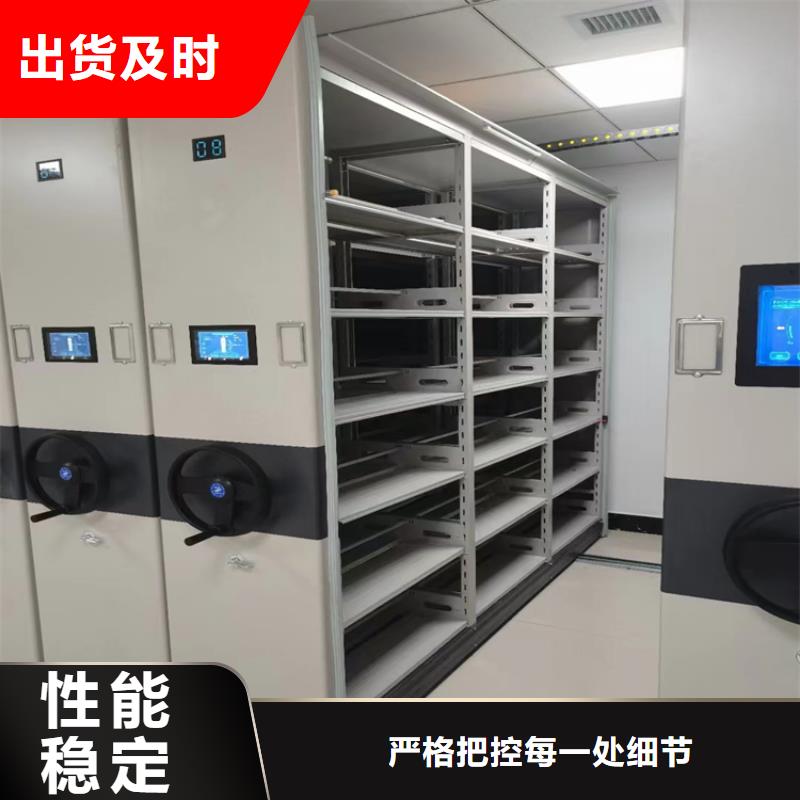 電動密集架靠譜廠家