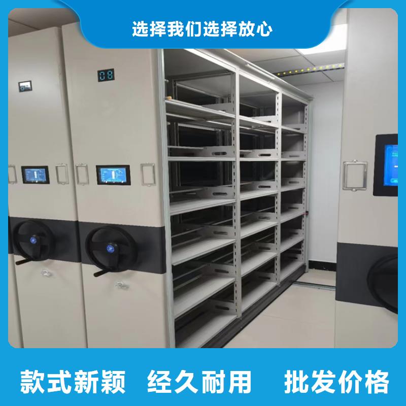 檔案柜的廠家