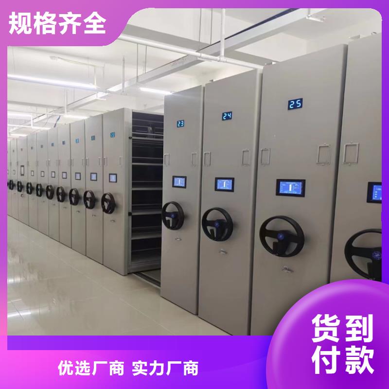 手動密集柜廠家-鑫泉柜業有限公司