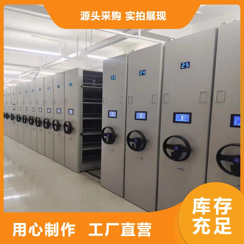智能密集架廠家