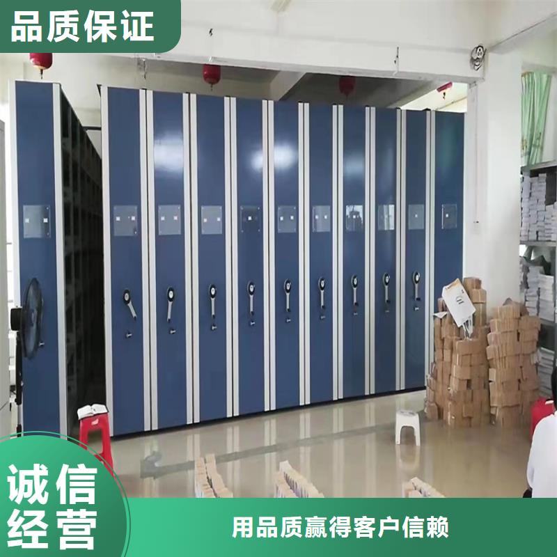 智能密集柜的廠家