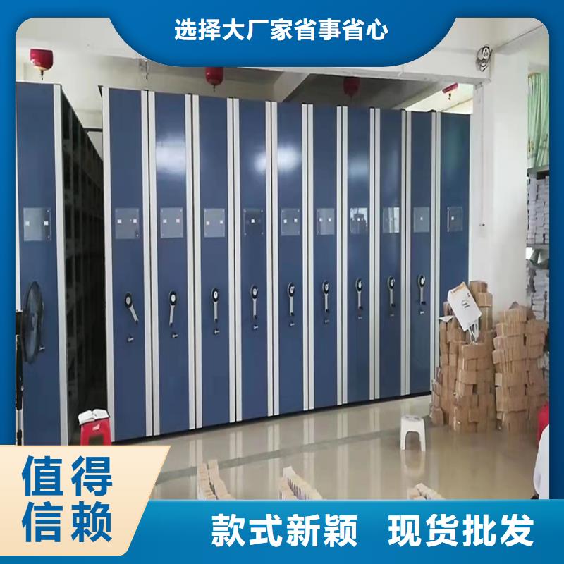 密集柜廠家電動(dòng)密集架-生產(chǎn)商