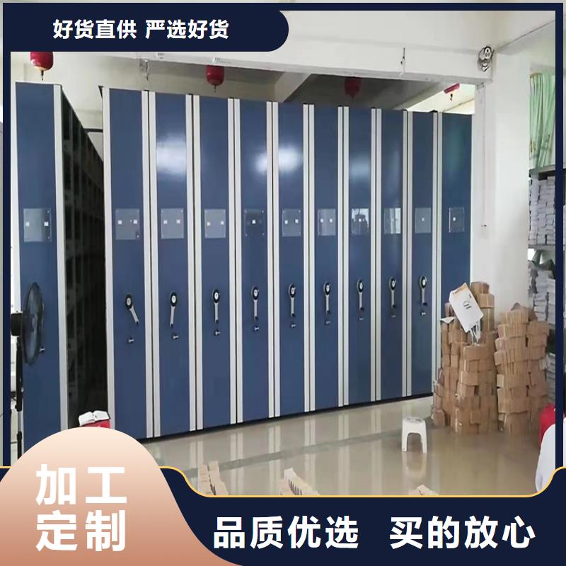 电动密集柜视频-电动密集柜|包头市|通辽|呼伦贝尔|阿拉善|呼和浩特