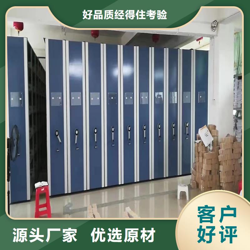 *密集架歡迎訂購&密集架
