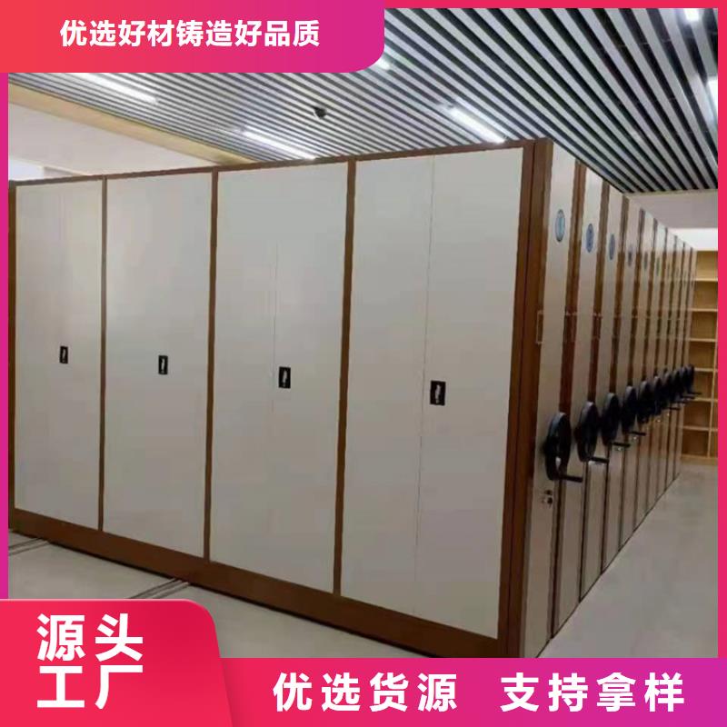 檔案密集柜