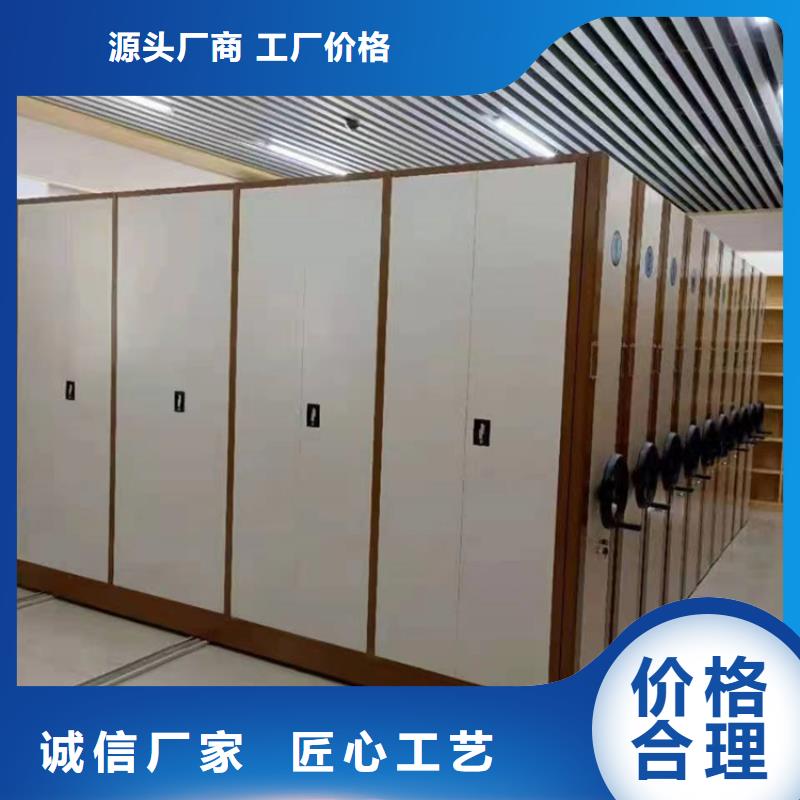 封閉式密集柜現貨價格、封閉式密集柜分公司