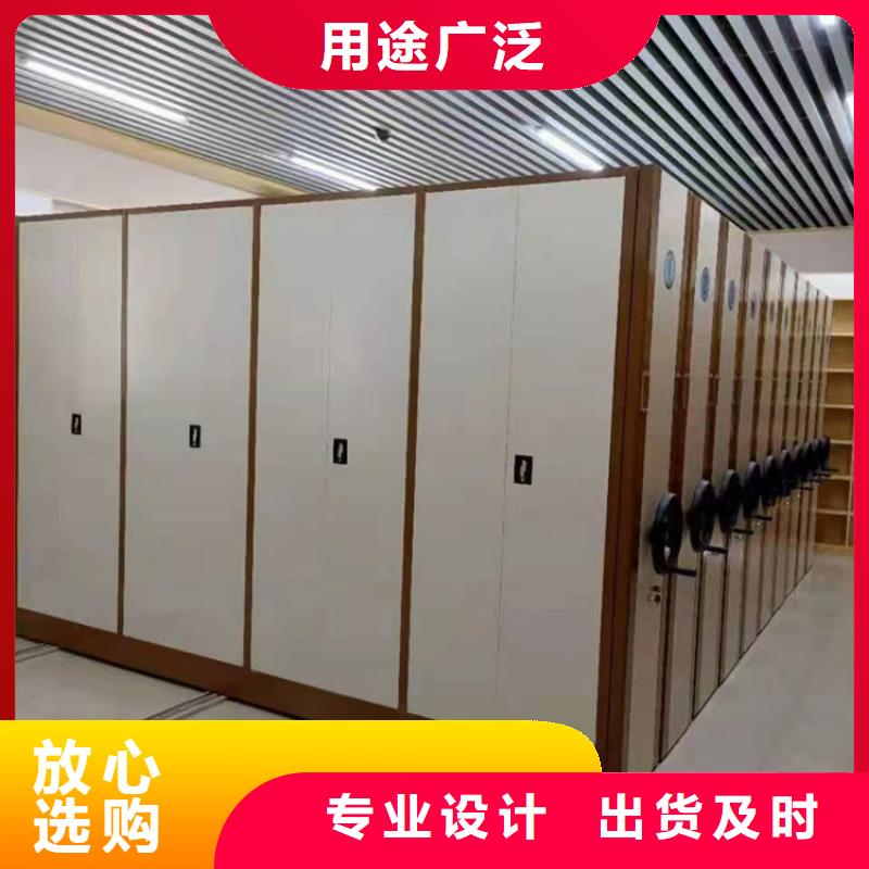 密集檔案柜定做