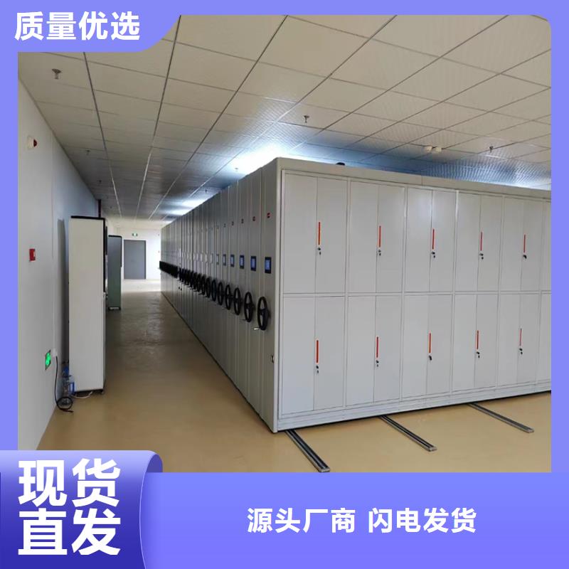 手搖密集架廠家【鑫泉】生產商-聯系廠家