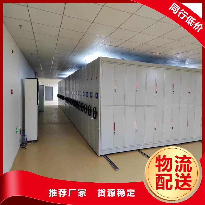 檔案密集柜報價
