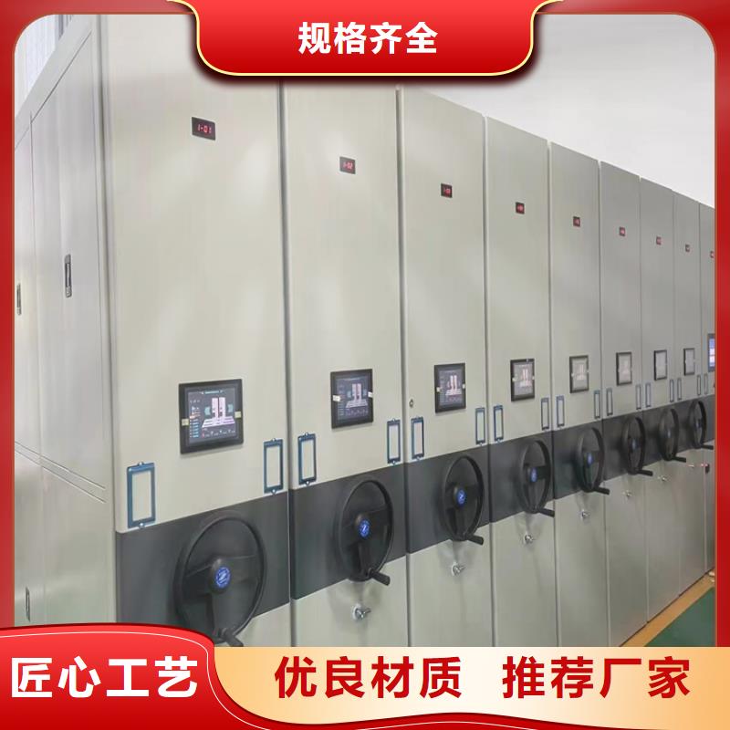 手搖密集架價格