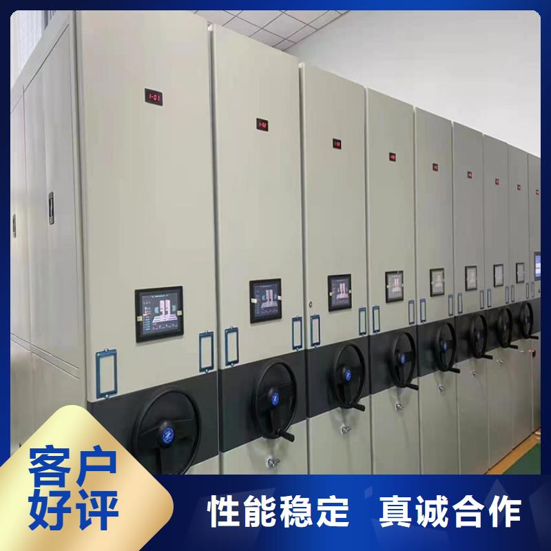 檔案密集柜多少錢一組