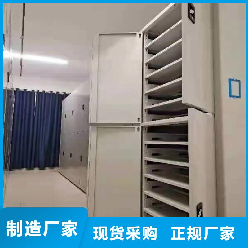 密集檔案柜實惠的賣家