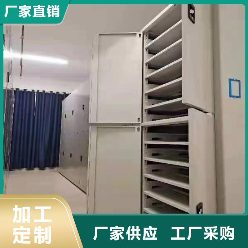 病歷密集架按需定制-生產廠家