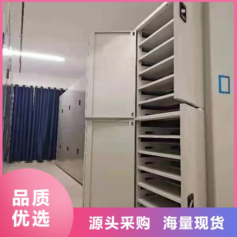 電動密集柜白沙縣《白沙縣電動密集柜報價
