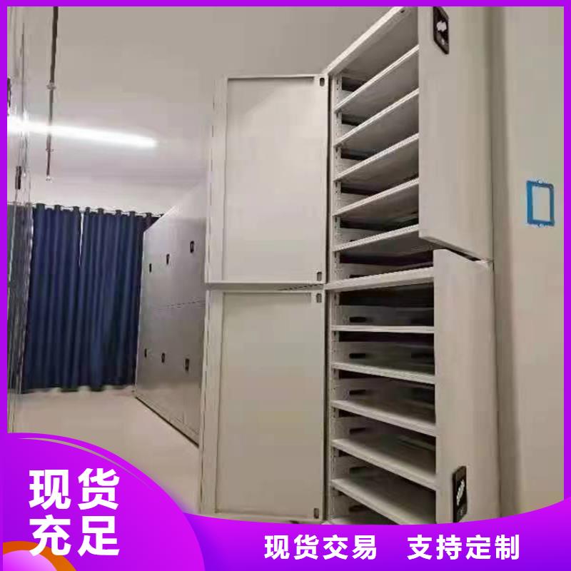 電動密集柜廠家直供-鑫泉柜業有限公司