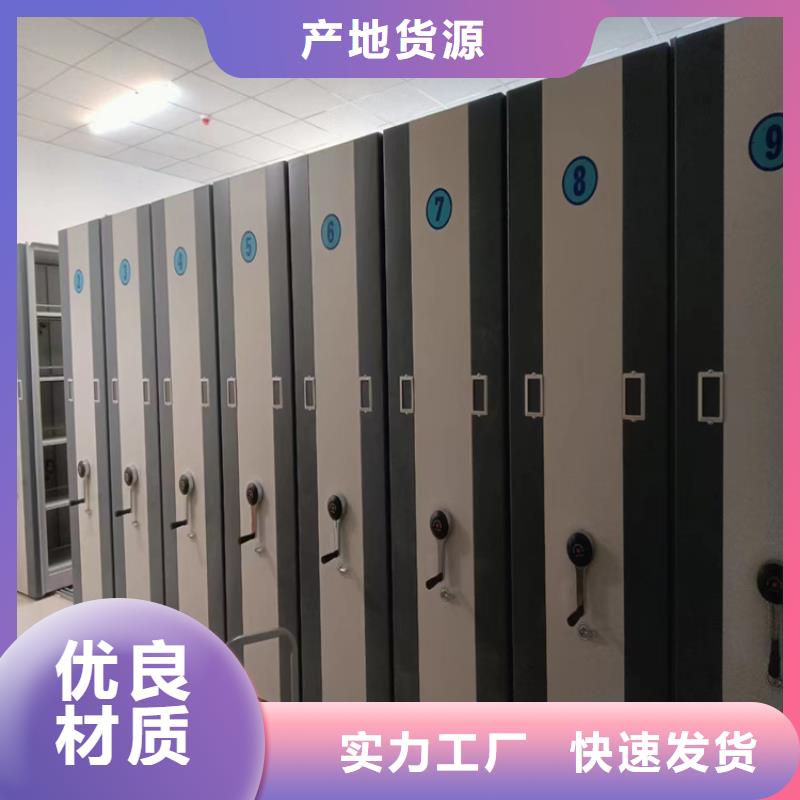 屯昌縣《鑫泉》密集架經銷