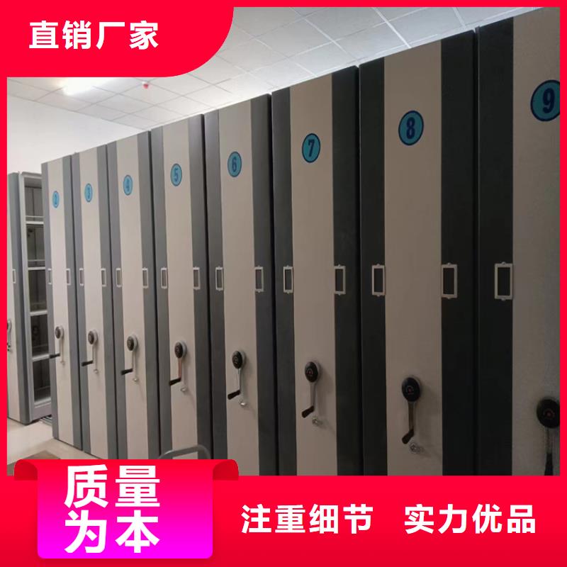 *密集架規格&密集架