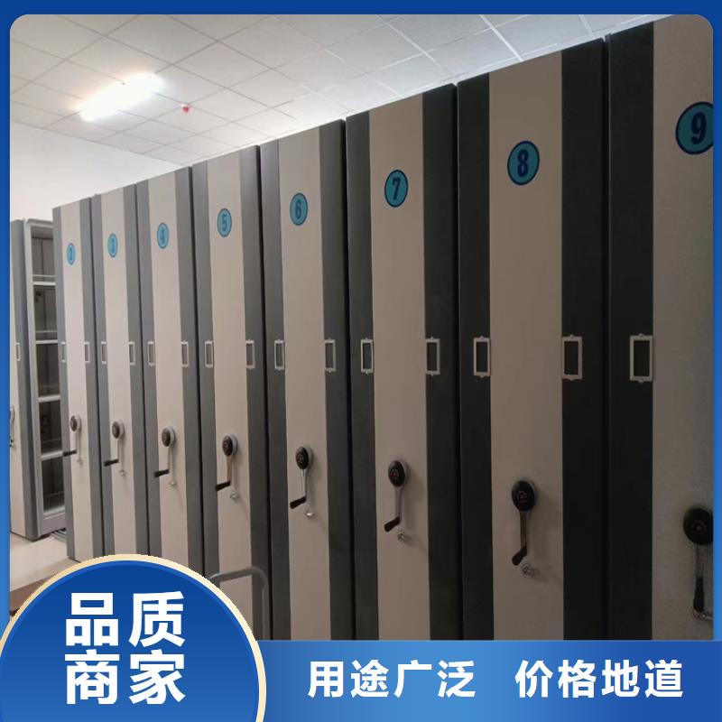 檔案密集柜報價