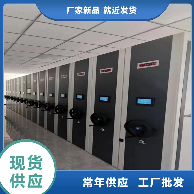 密集架哪家好