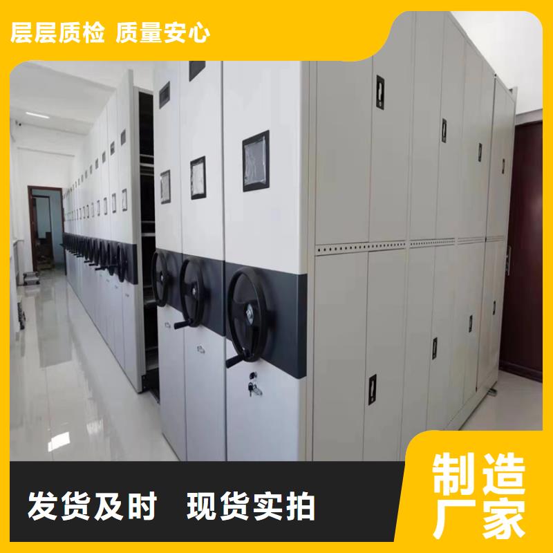 電動密集柜生產廠家
