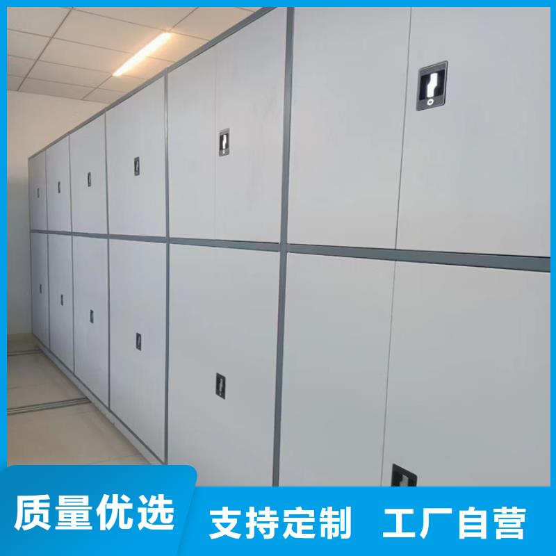 ：智能密集架出廠價格智能密集架