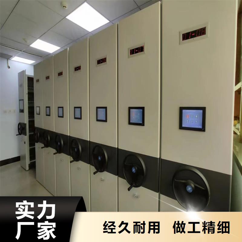 密集架工廠