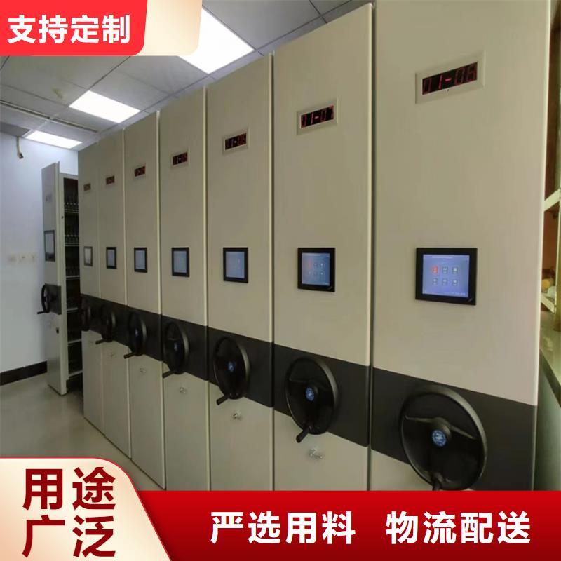 智能密集柜的廠家