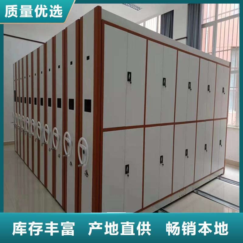 手動密集柜-手動密集柜在哪有銷售