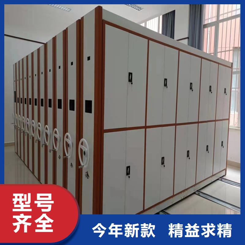 智能密集柜分公司