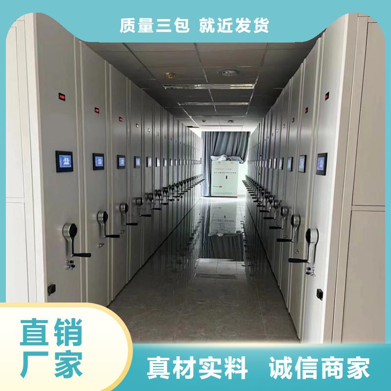 手搖密集柜腳踏實地