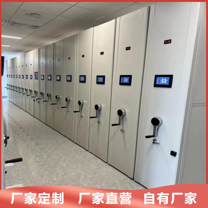 密集架生產廠家