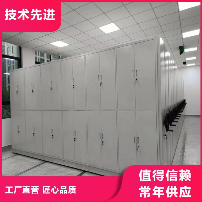 移動(dòng)密集柜圖片大全