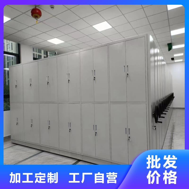 密集檔案柜手搖智能