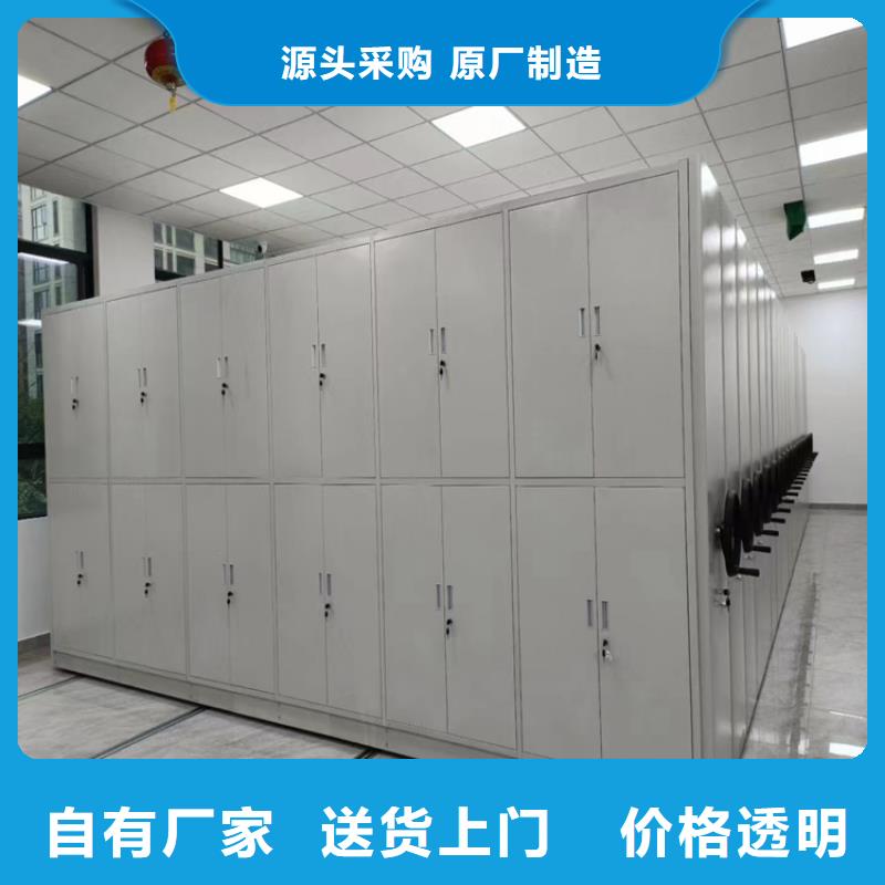 密集柜門店