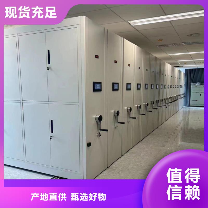 ：密集柜生產(chǎn)廠家密集柜