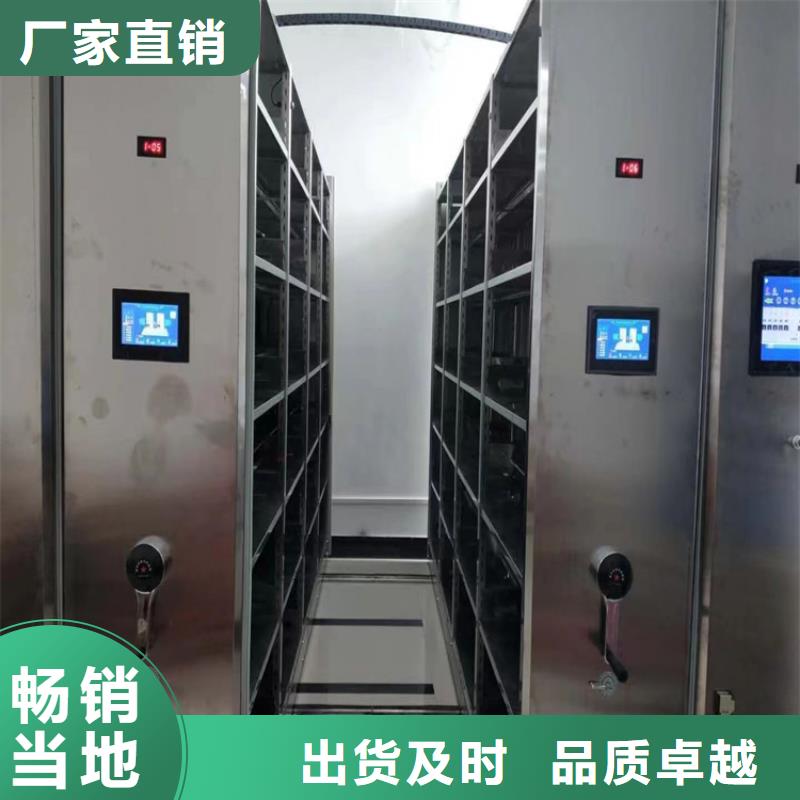 密集架生產(chǎn)商