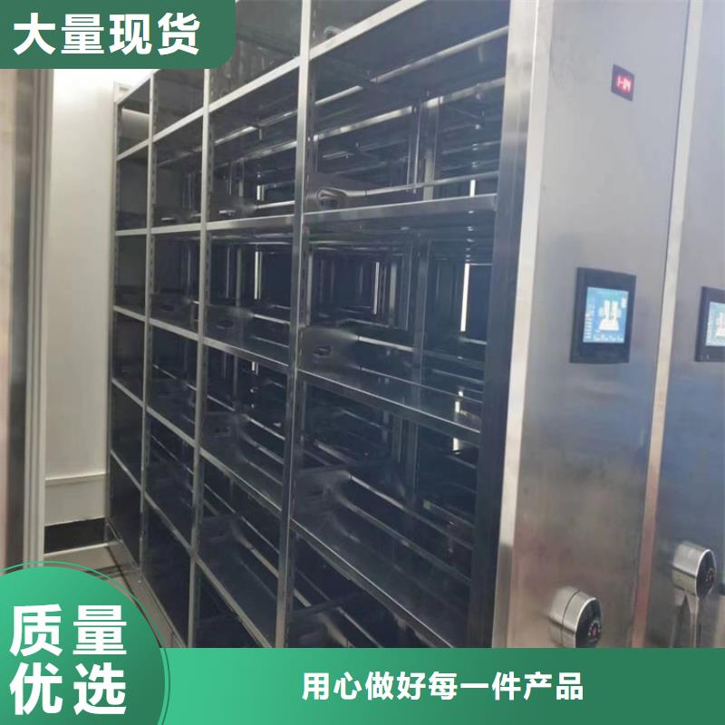 檔案密集柜軌道