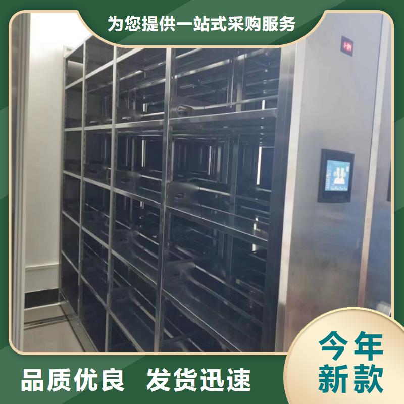 手動(dòng)密集柜廠家