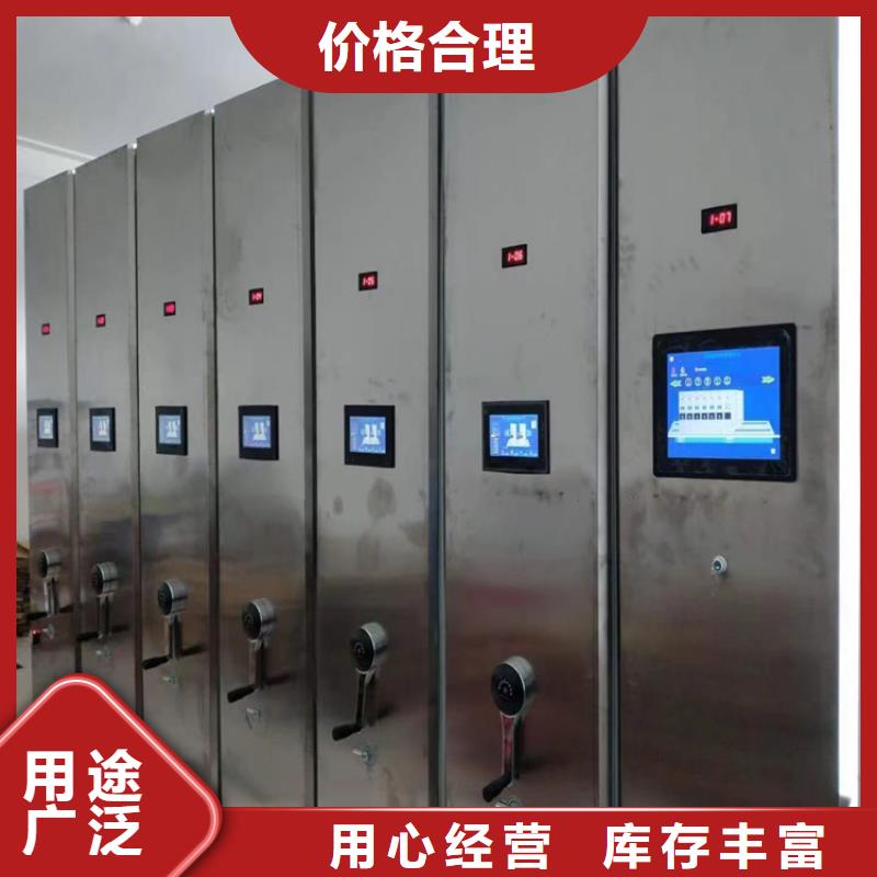 密集柜報價