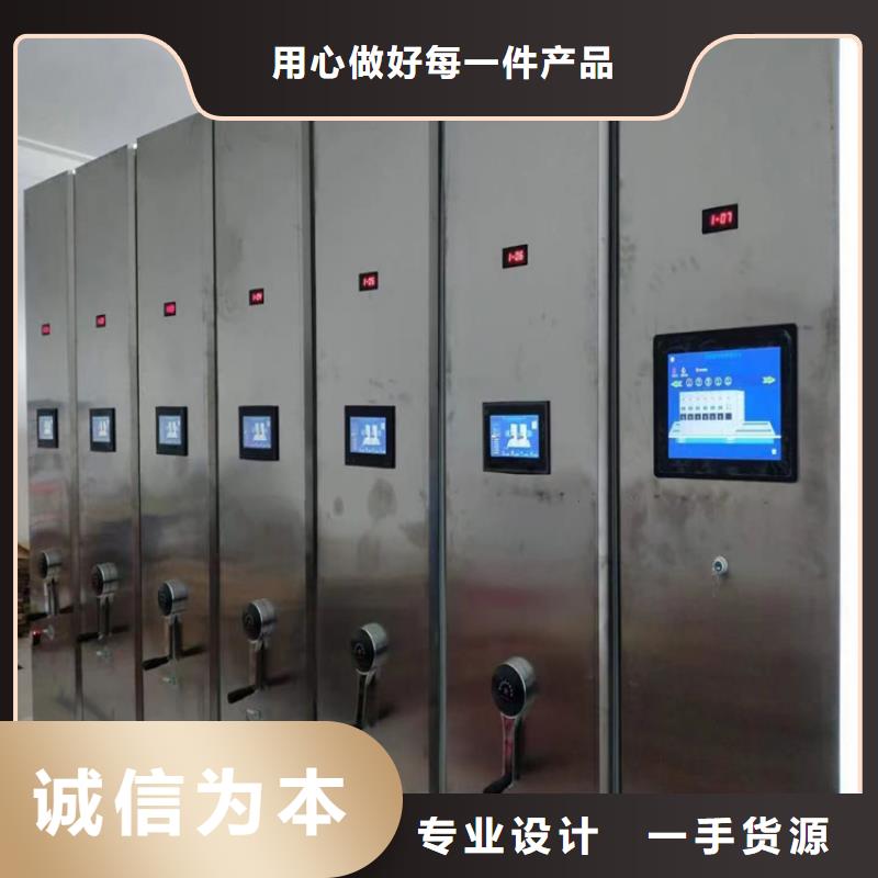檔案密集柜發貨及時、檔案密集柜源頭廠家