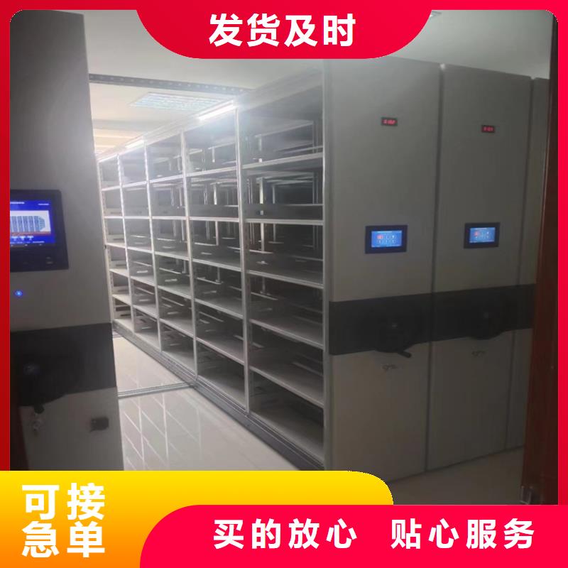 電動智能密集柜量大從優
