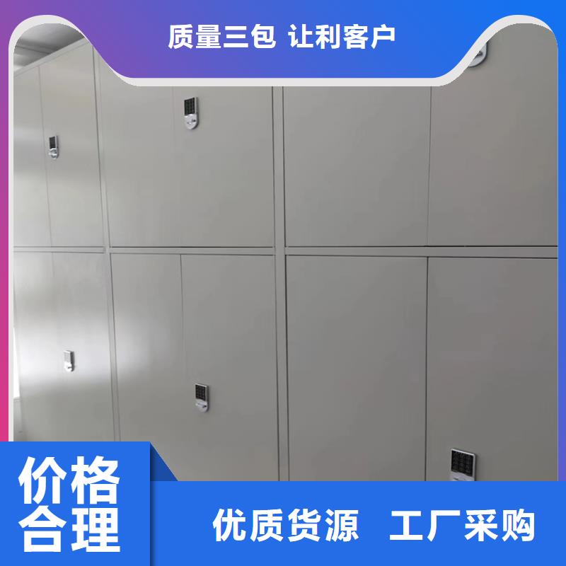 购买密集柜生产厂家-实体厂家可定制