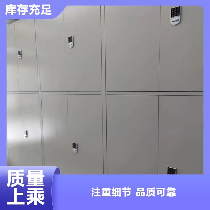檔案柜哪家好