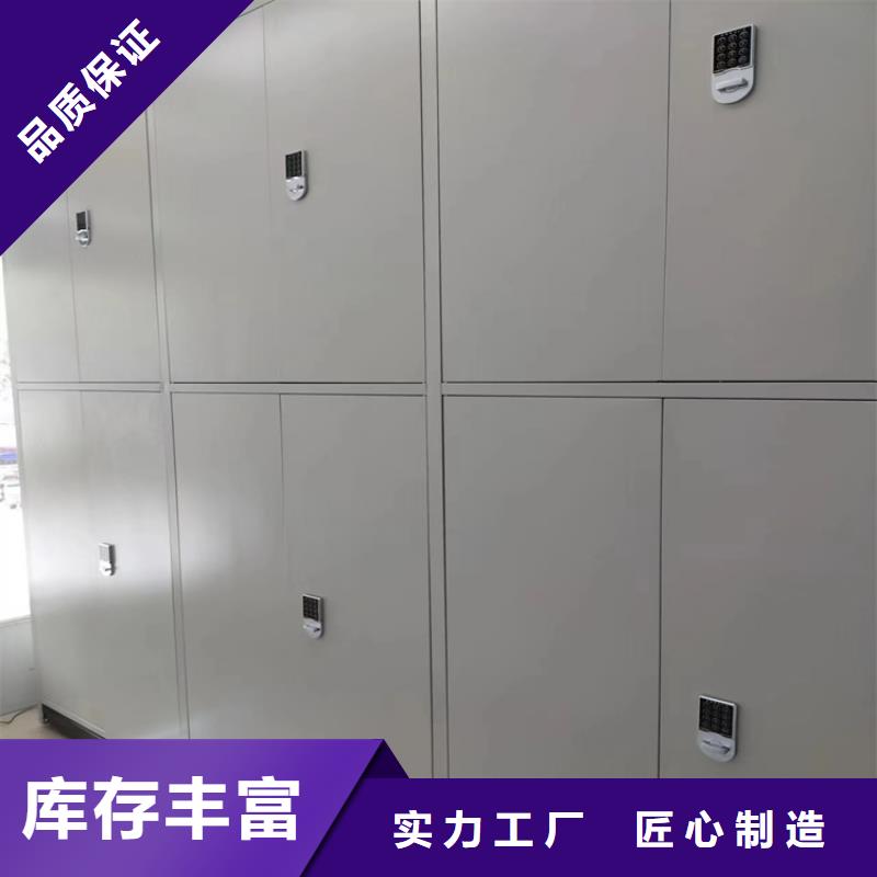檔案密集柜存放