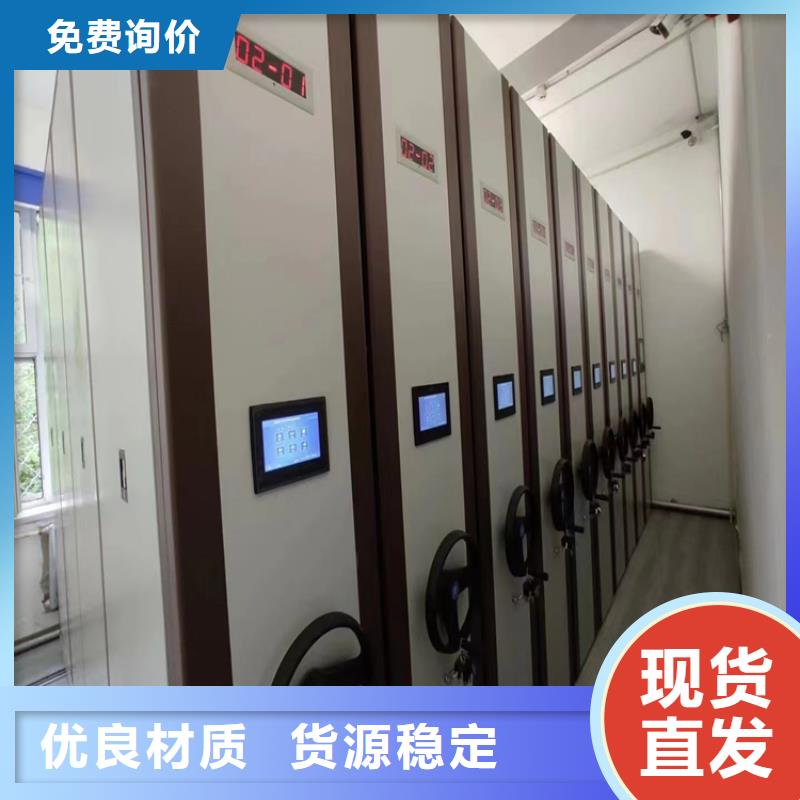 密集柜廠家